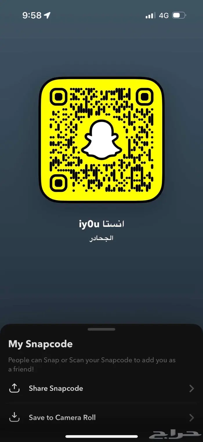 يوزرات سناب عربي مميزه 3