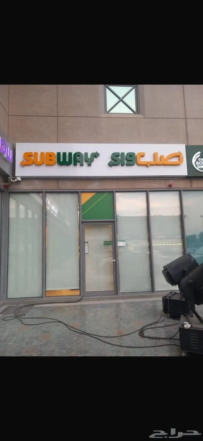 ستاير رول محلات 3