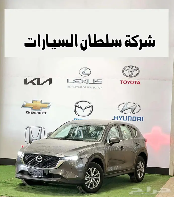 مازدا CX5 موديل 2025 استاندر 0