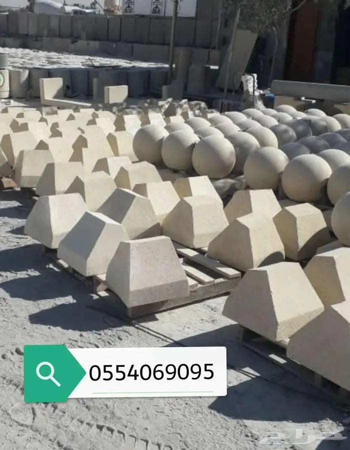 حواجز خرسانه مصدات خرسانيه مناهل قواعد سفتي 10