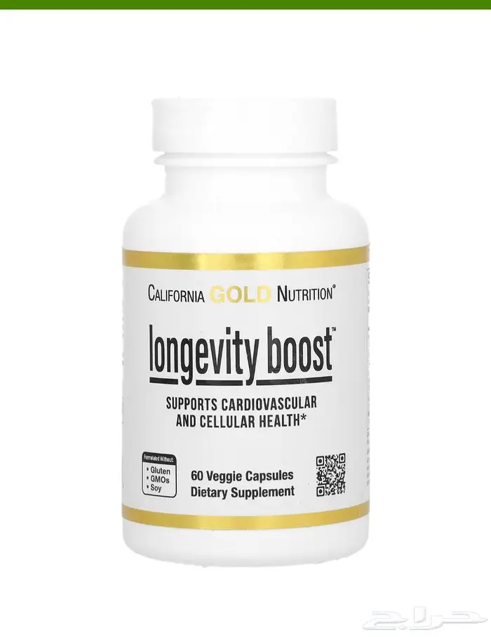 Longevity Boost مكمل دعم المناعة والطاقة 0