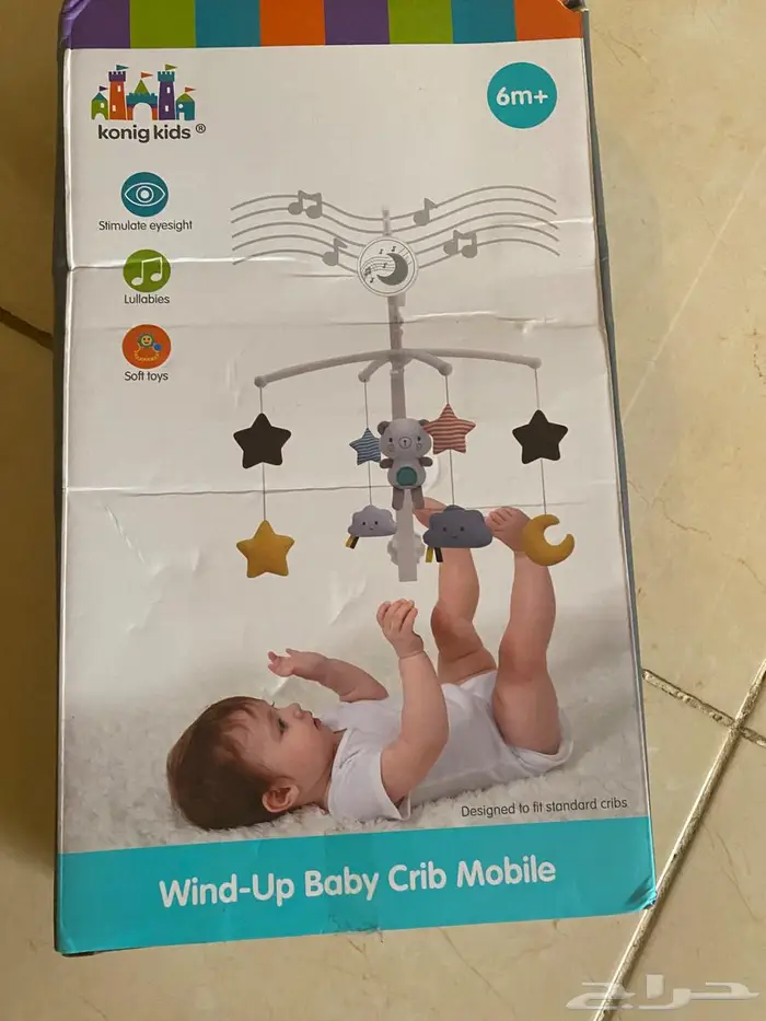 موسيقى لسرير الطفل الرضيع 2