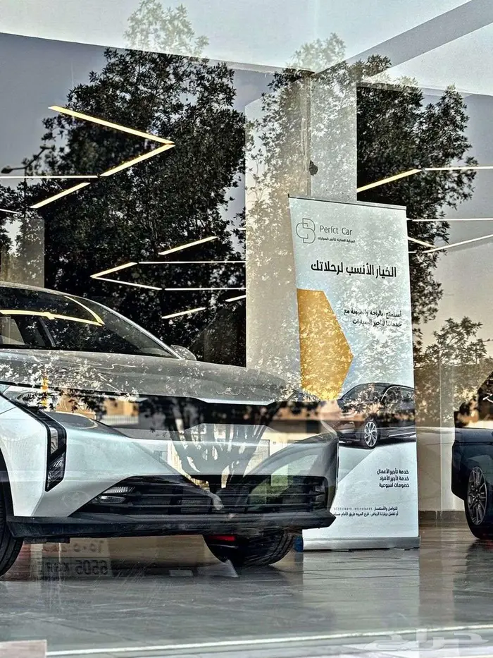 3ايام ويوم مجاني ب(430)ريال يارس2024تأمين شامل عرض اليوم 3
