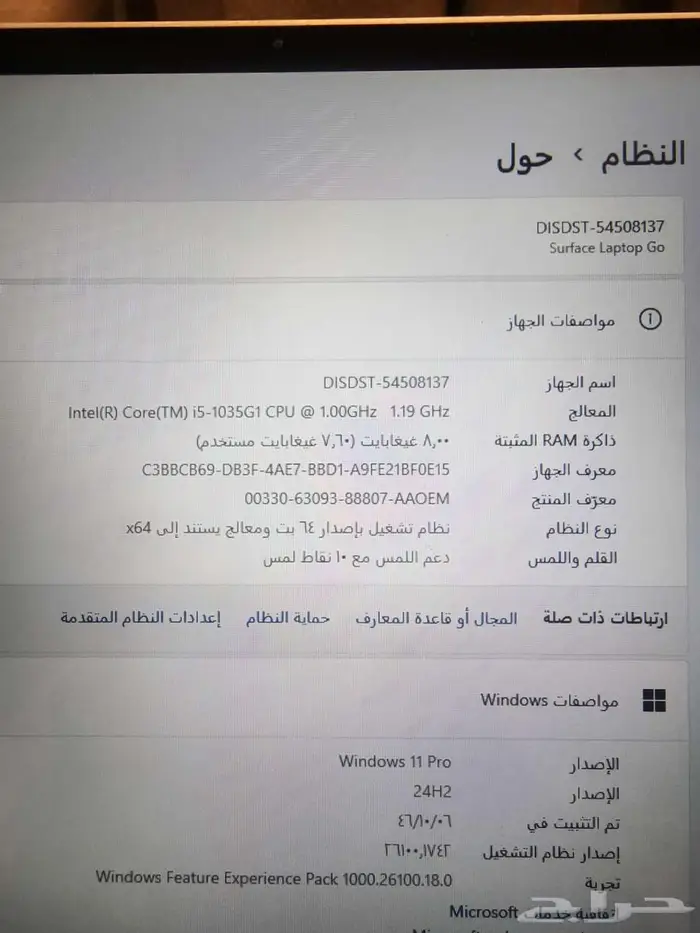 للبيع لابتوب سيرفس برو i5 الجيل العاشر 2