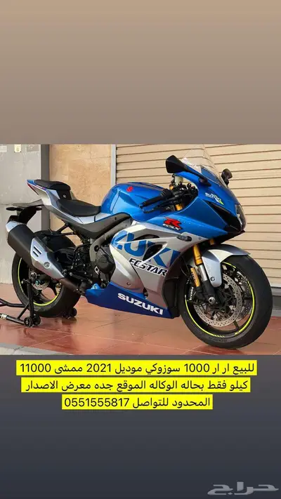 مجموعة دبابات متوفرة 600-750-1000 للبيع 8