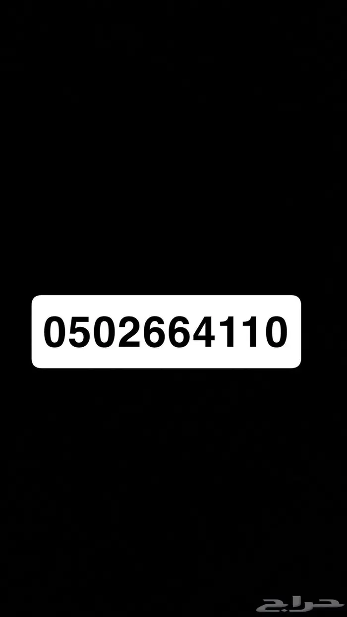 تشليح كامري مصدومة 2023 البيع قطع غيار فقط 2