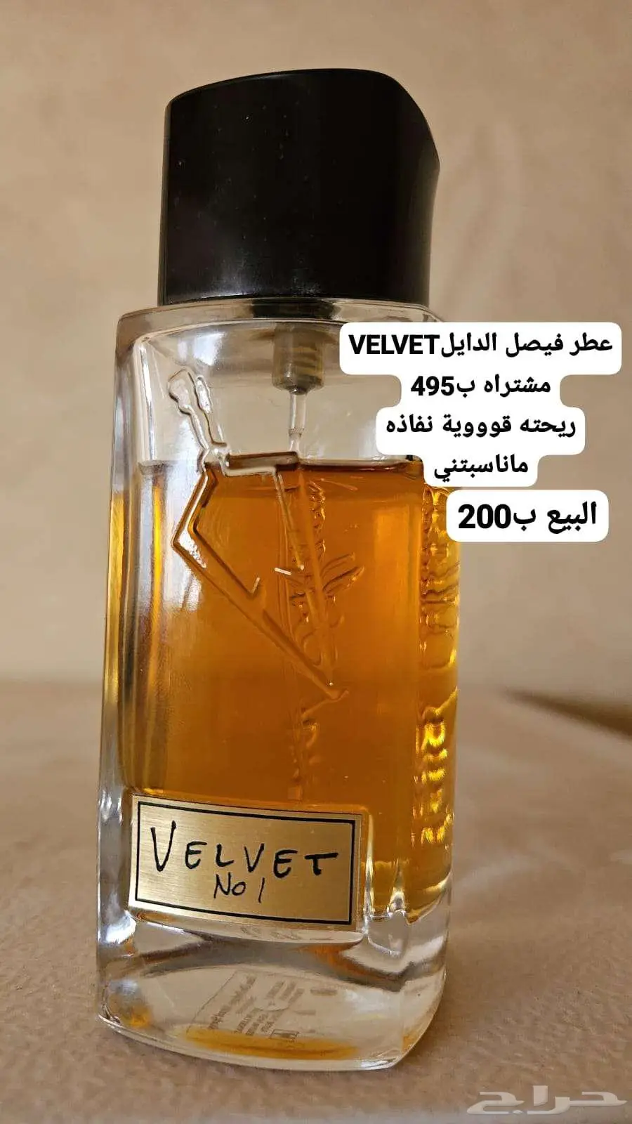 عطر فيصل الدايل 0