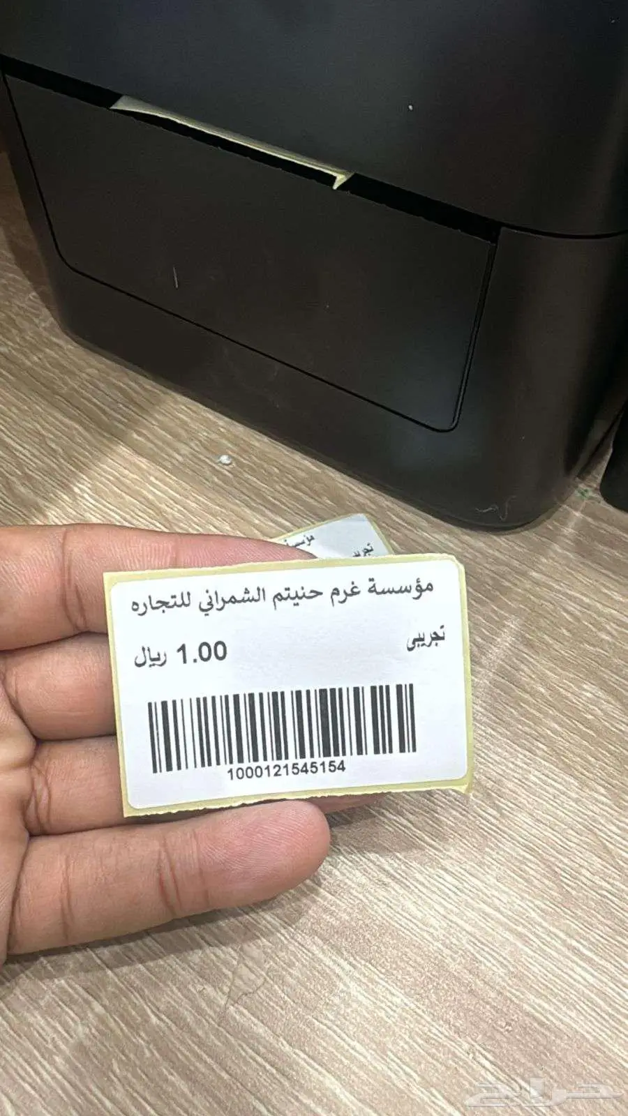 برنامج متخصص فى طباعة ملصقات الباركود 0
