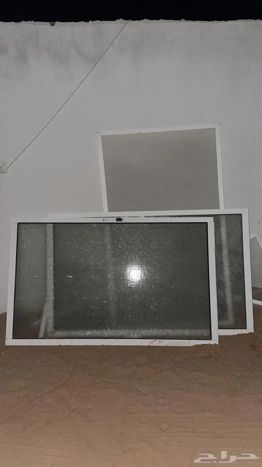 دريشه بيت 1