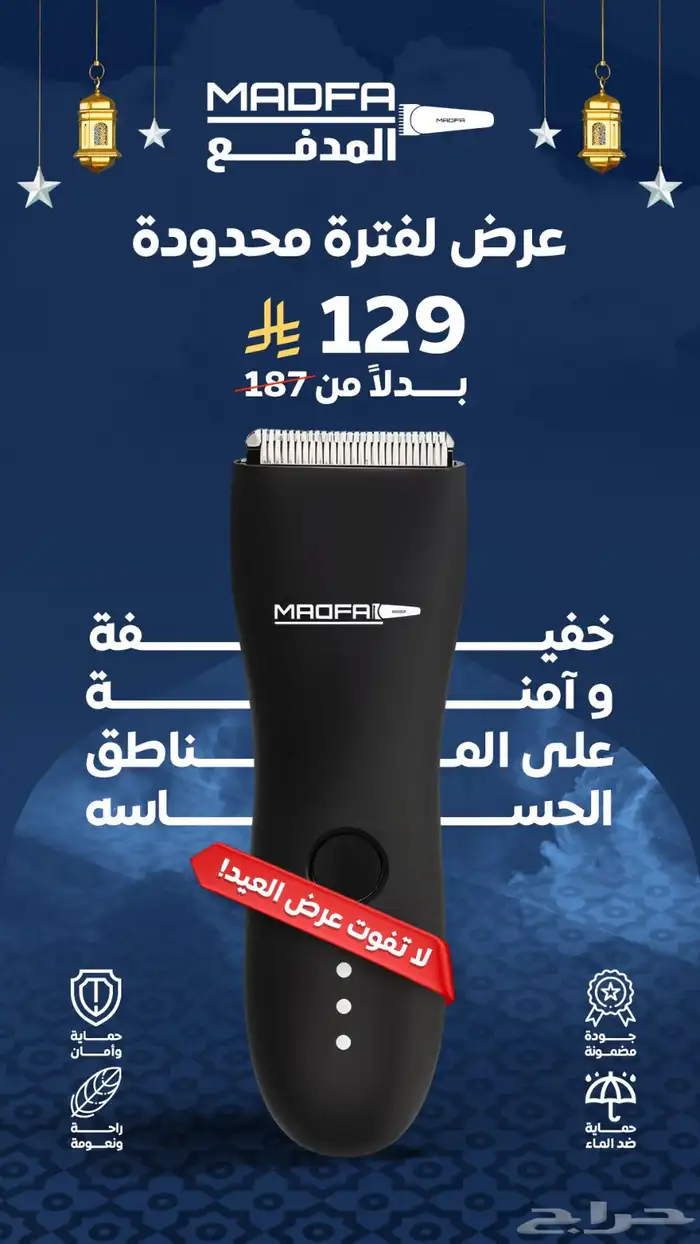 مصمم جرافيك- تصاميم سوشيال ميديا- تصميمات وتصميم اعلانات 18