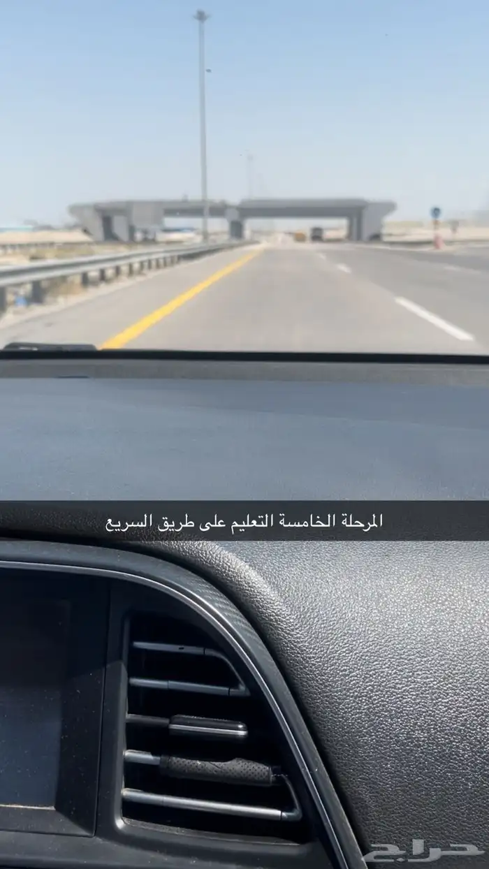 تدريب قيادة من الصفر إلى الاحتراف المنطقه الشرقيه 3