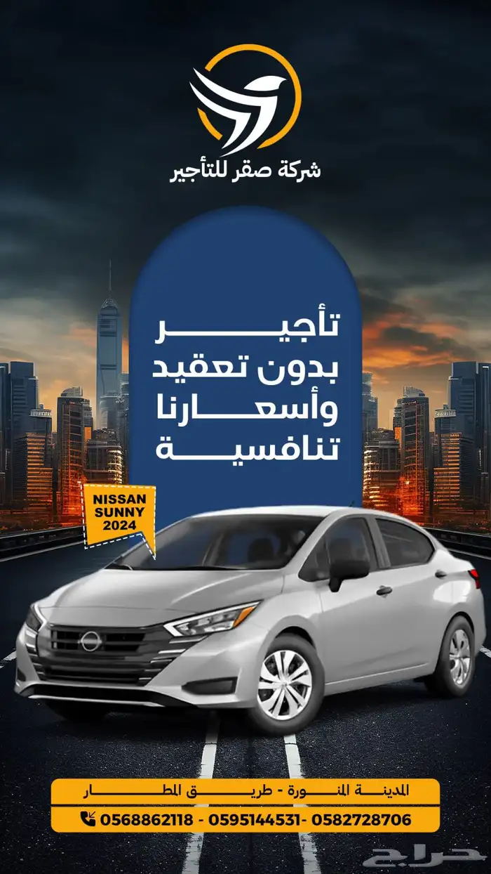 مصمم جرافيك- تصاميم سوشيال ميديا- تصميمات وتصميم اعلانات 3