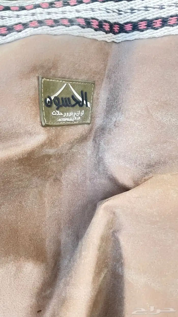 شراع طربال ددسن غمارتين 1