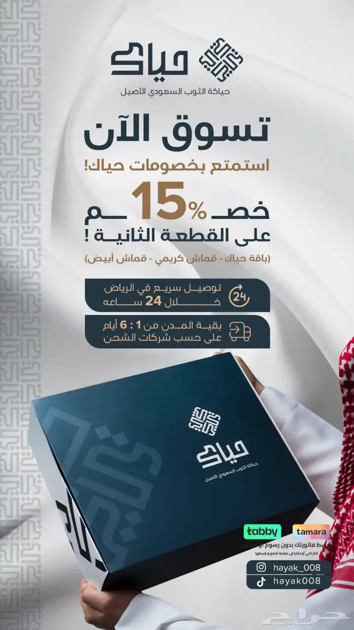 مصمم جرافيك- تصاميم سوشيال ميديا- تصميمات وتصميم اعلانات 20