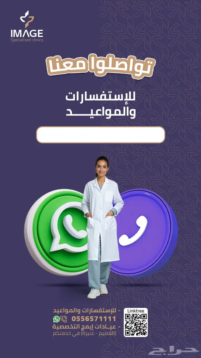 مصمم جرافيك- تصاميم سوشيال ميديا- تصميمات وتصميم اعلانات 10