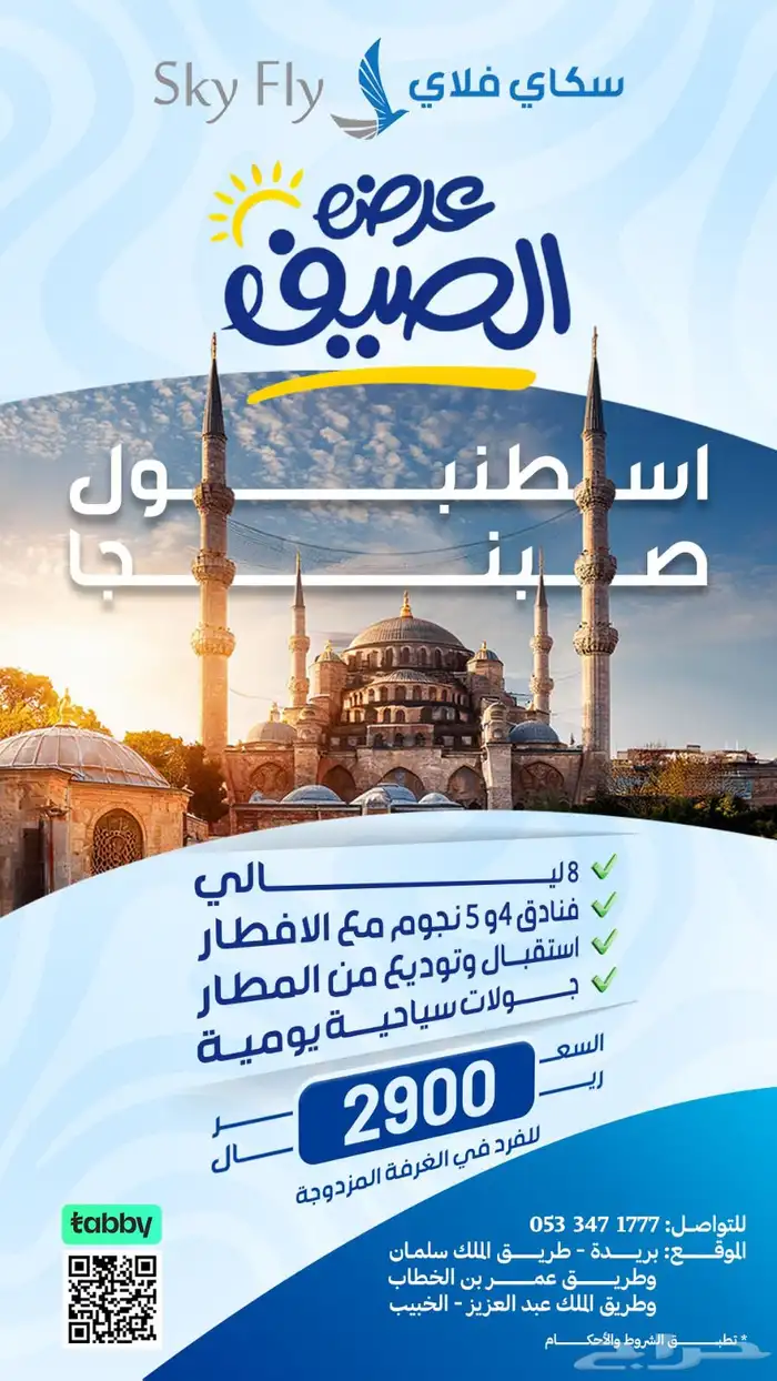 مصمم جرافيك- تصاميم سوشيال ميديا- تصميمات وتصميم اعلانات 22