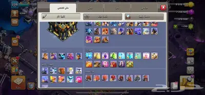 حسابين كلاش اوف كلانس تاون 17 ماكس 0