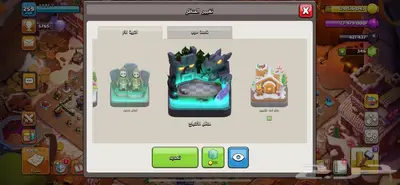حسابين كلاش اوف كلانس تاون 17 ماكس 2