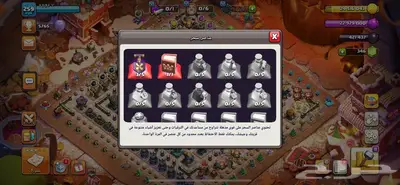 حسابين كلاش اوف كلانس تاون 17 ماكس 14