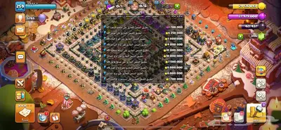 حسابين كلاش اوف كلانس تاون 17 ماكس 18