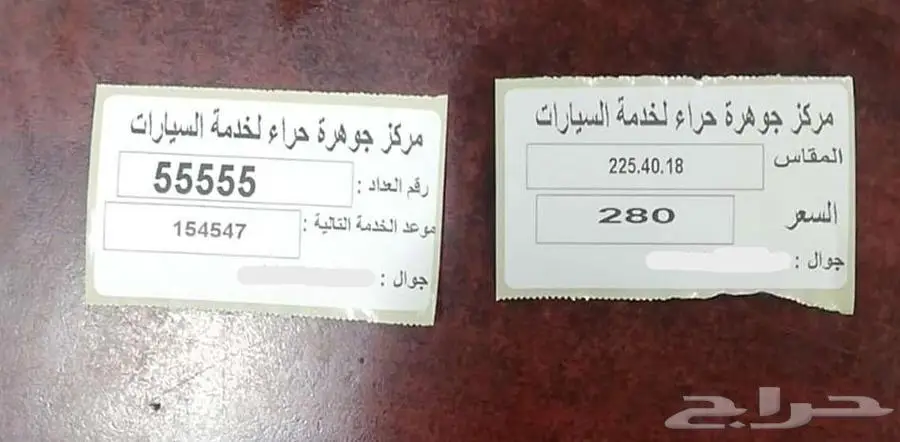 برنامج متخصص فى طباعة ملصقات الباركود 4