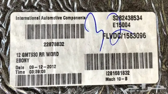 اسكاليد مخزن 32