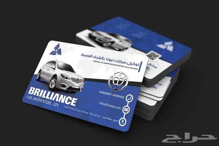 تصميم وطباعة كروت شخصية إحترافية .. 2