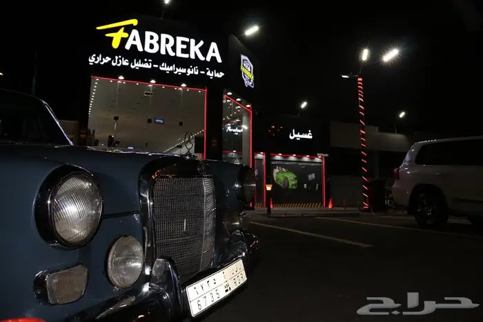 مركز فابريكا للعنايه بالسيارات 2
