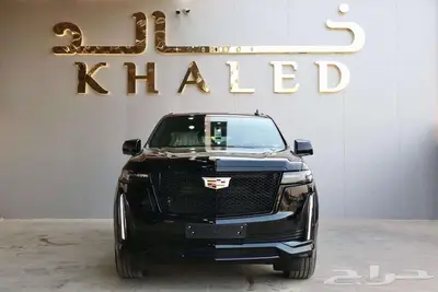 كاديلاك اسكاليد موديل 2024 اصفار 7
