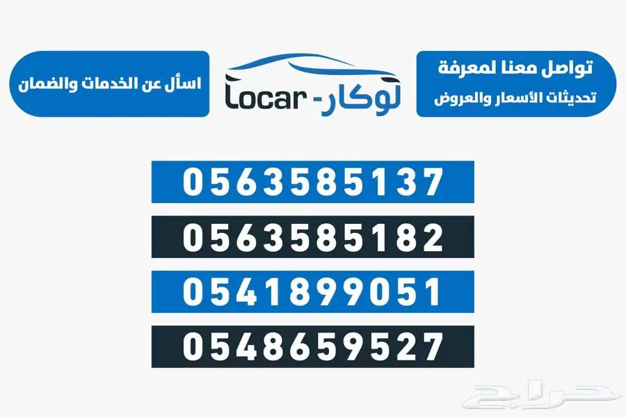 شفروليه كابتيفا LT موديل 2024 12