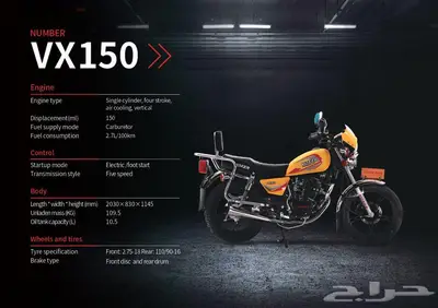 دباب فوكسر الزلزالVX - 2025 الجديد كليا تقنية يابانية بضمان 12