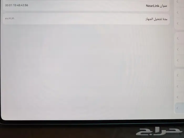 Matepad pro 13.2 2