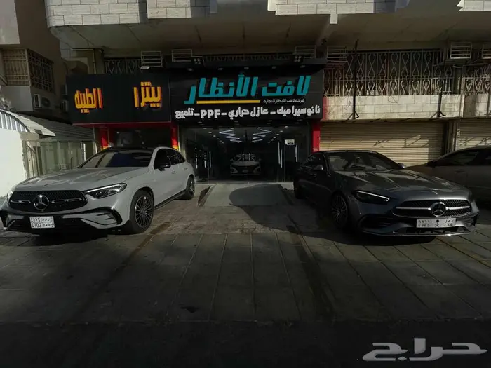 عازل حراري امريكي 299 8