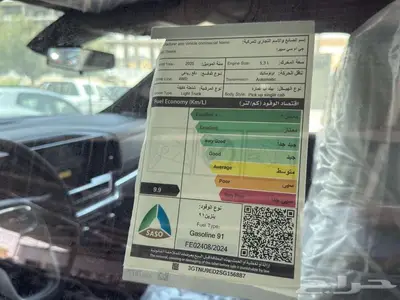 جمس سيرا SLE 2025 غماره الجميح كاش وتمويل 11