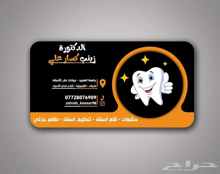 تصميم وطباعة كروت شخصية إحترافية .. 3