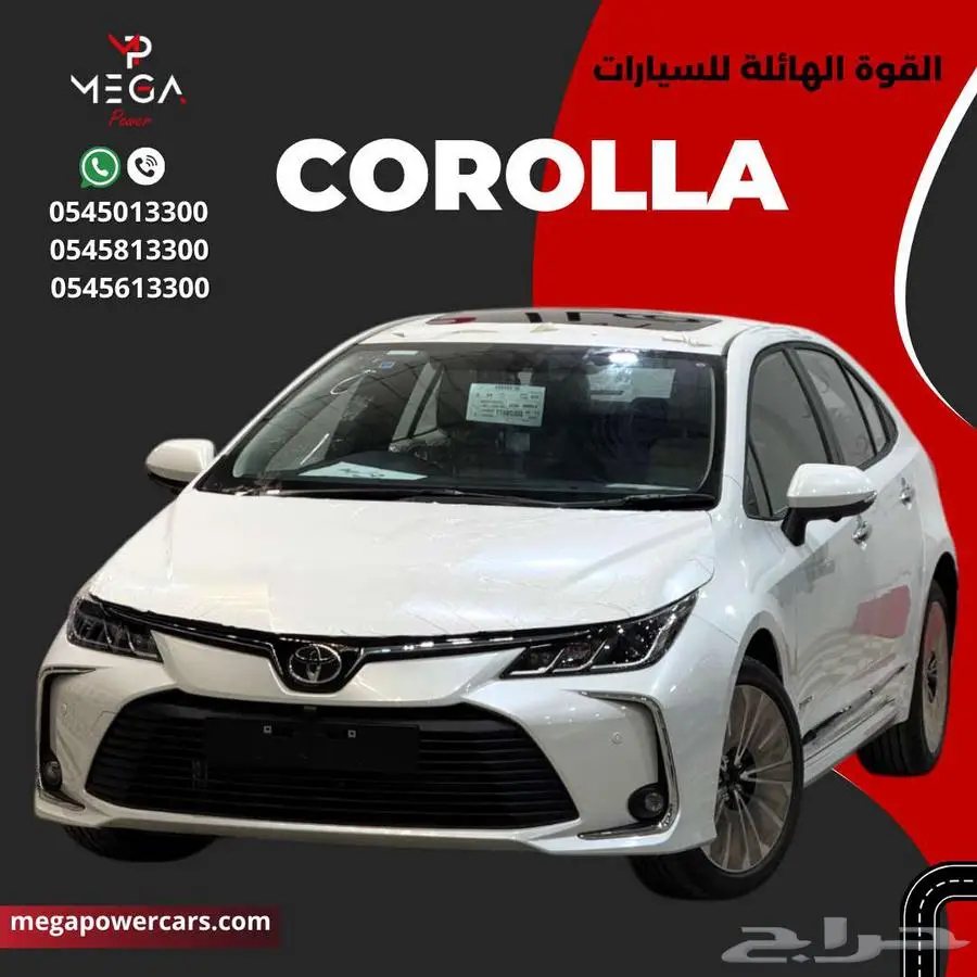 فرصة مميزة   كورولا 2025 2.0 XLI   جاهزة للتسليم الفوري 0