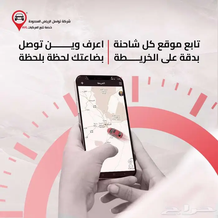 مع تواصل جازان خلك على اتصال دائم بسيارتك وين ما راحت 0