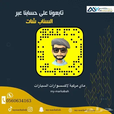 مراوح اضافيه بوكا لجميع السيارات مع ضمان سنه 4