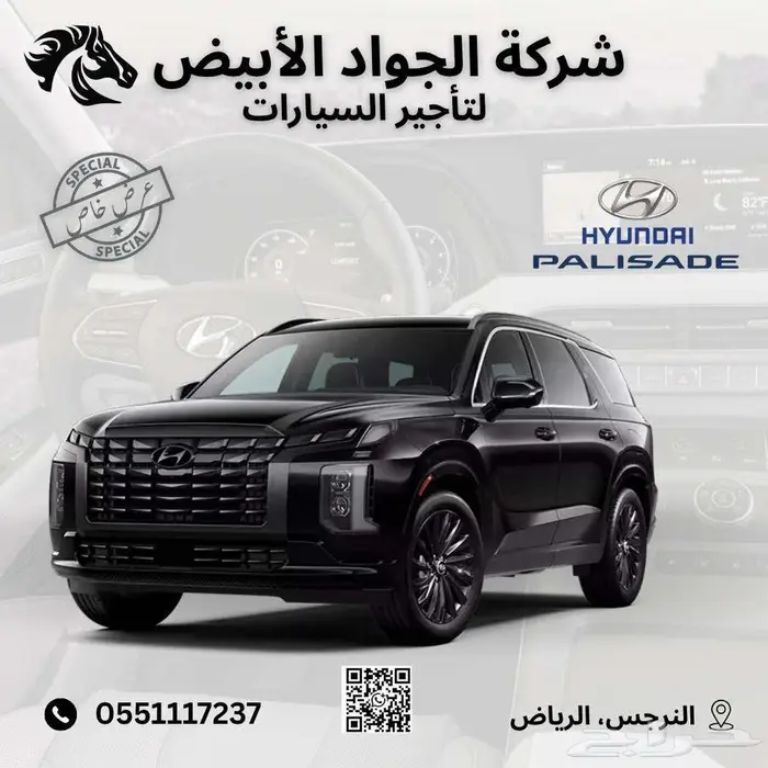 ايجار سيارات 3