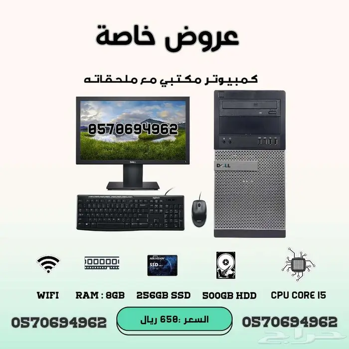 كمبيوتر مكتبي 0