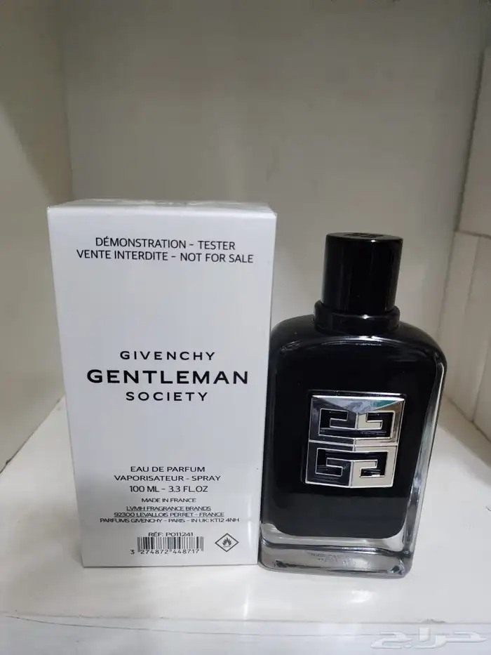 عطور تساتر 95