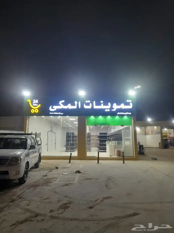لوحات محلات تجارية 5