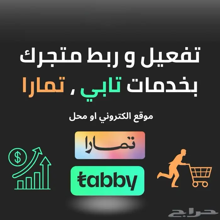 خبير تسجيل في تابي وتمارا 0