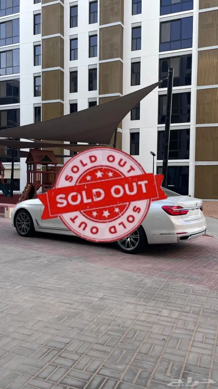 تم البيع - Sold out 0