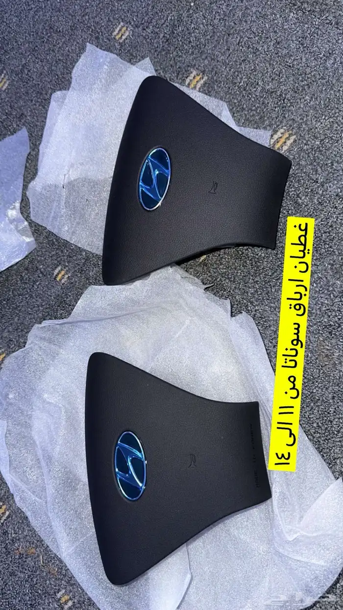 قطع غيار سوناتا من 11 الى 14 جديد 5