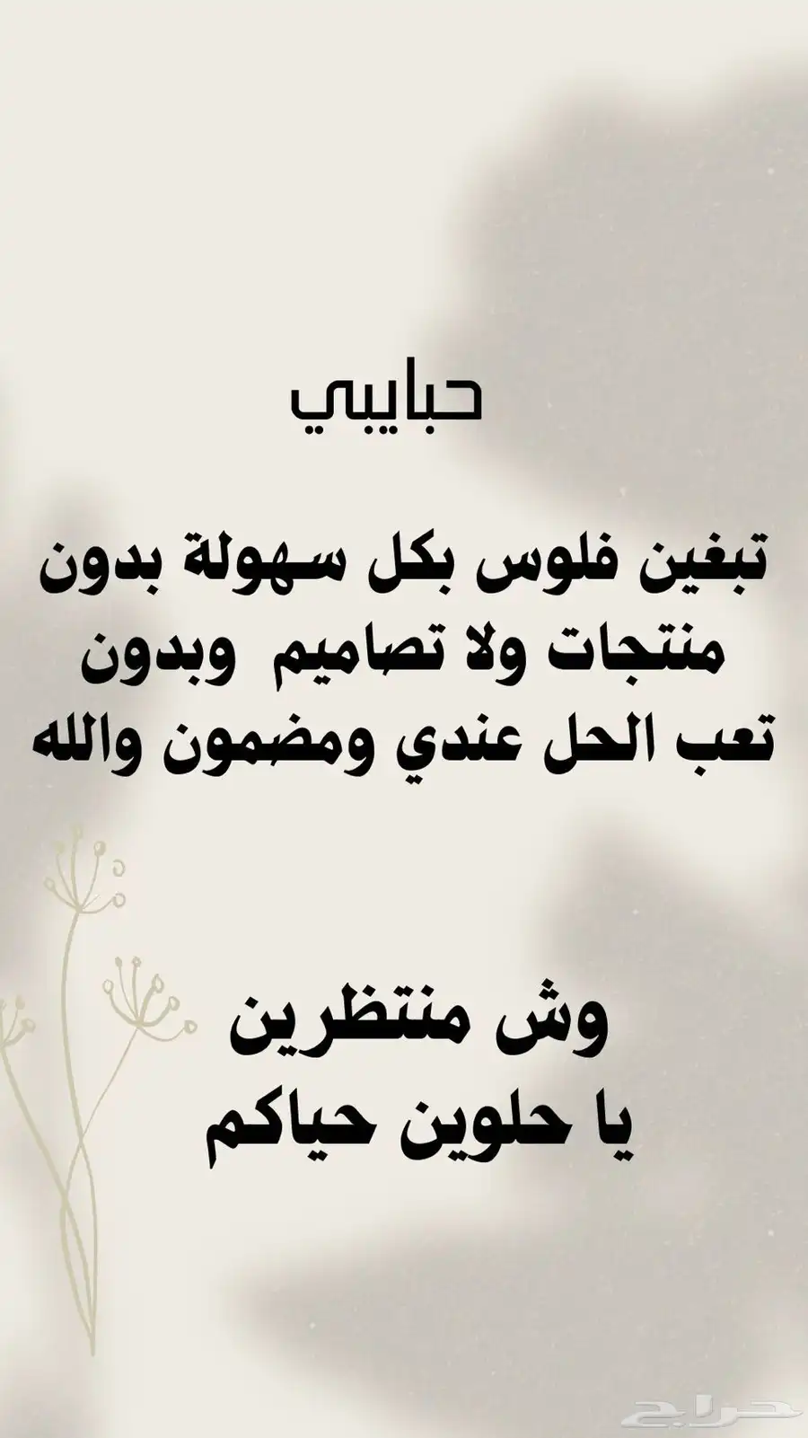 منتجات رقميه مربحه قابله لإعادة البيع 36