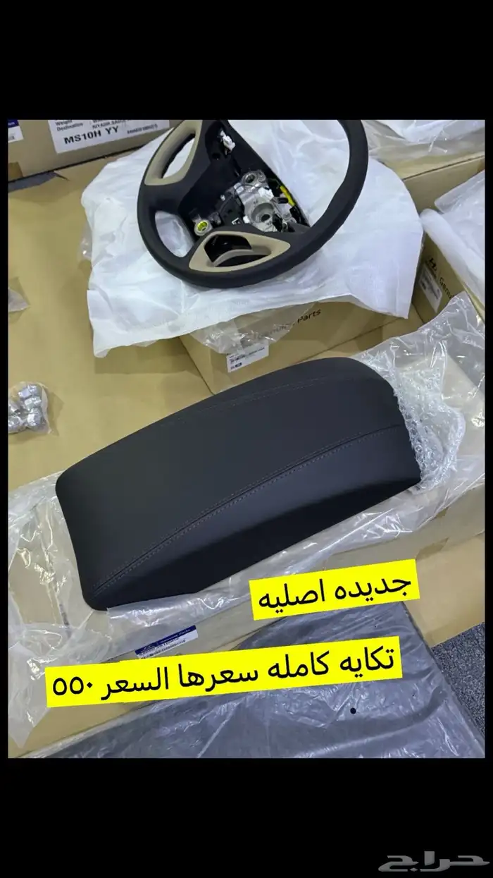 قطع غيار سوناتا من 11 الى 14 جديد 9