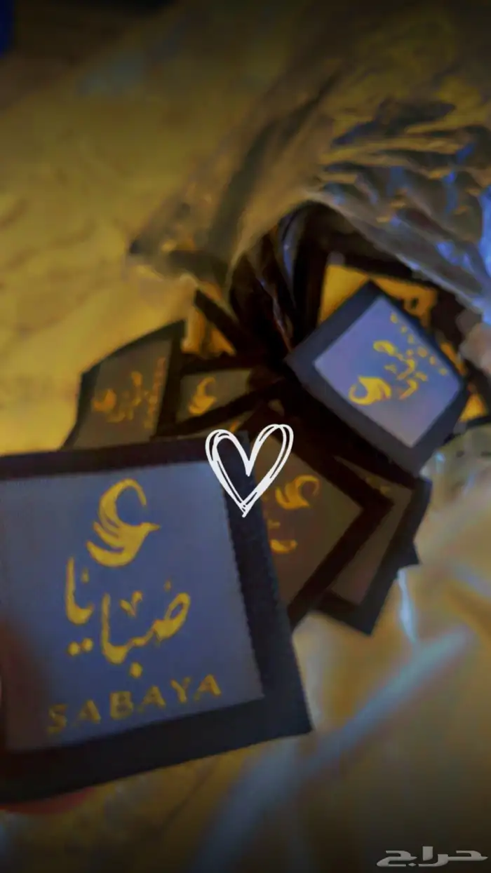 للبيع لوجو عبايات الحبه 3 ريال 0