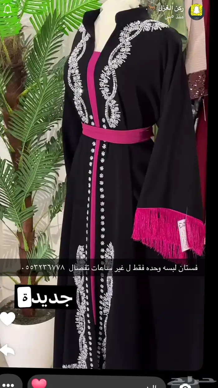 ملابس جديده لبسه واحده فقط 2