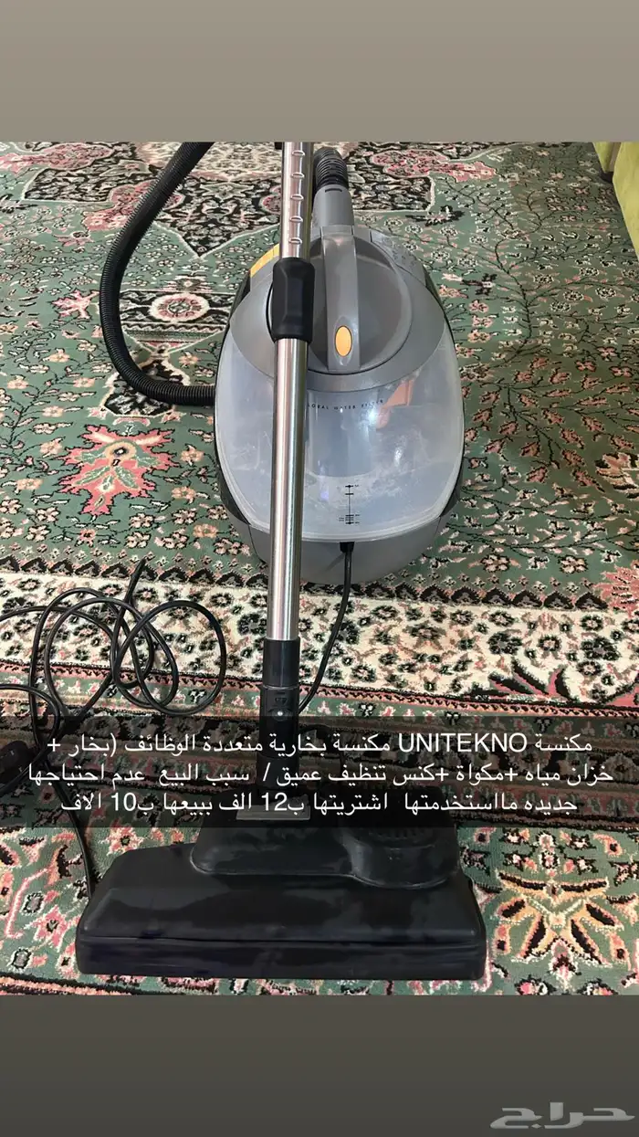 مكنسه 0